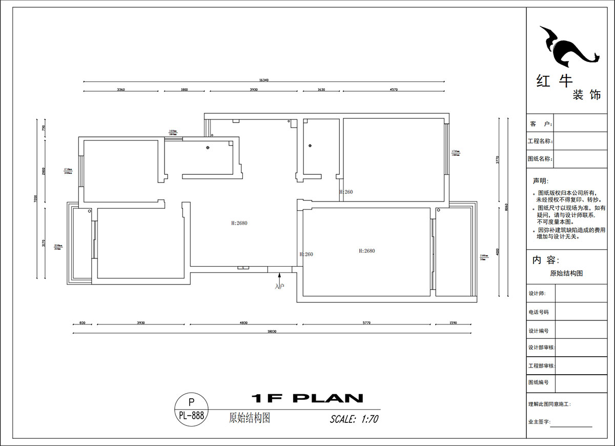 吴波｜翠屏国际15-1-502-128㎡-现代风格｜3室2厅2卫｜老房装修｜定制家｜全包14